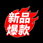 红色电商双11.