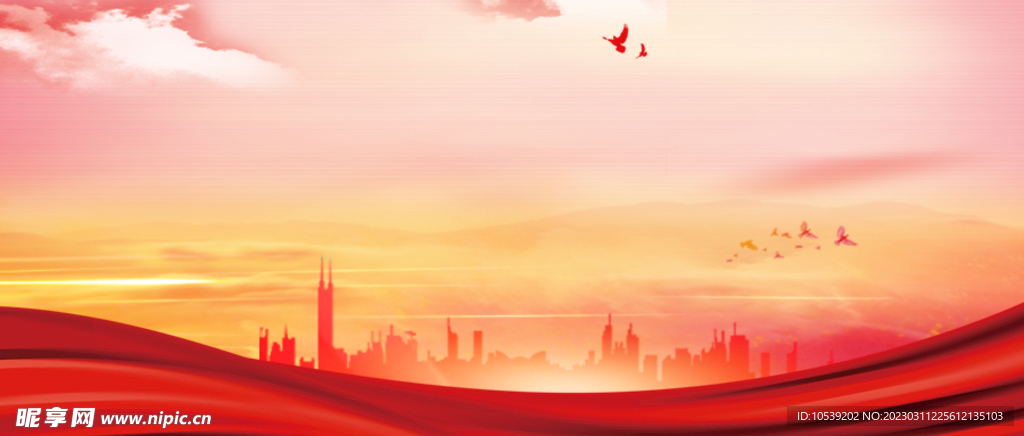党建背景