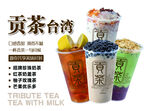 茶