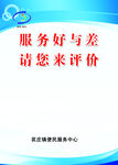 制度版面