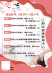 皮肤美容