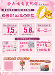 珠宝