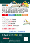 辅导班