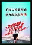 拼搏