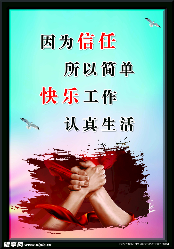 公司牌