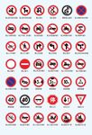 国内道路交通标识