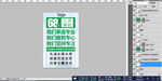 养发护法宣传海报设计