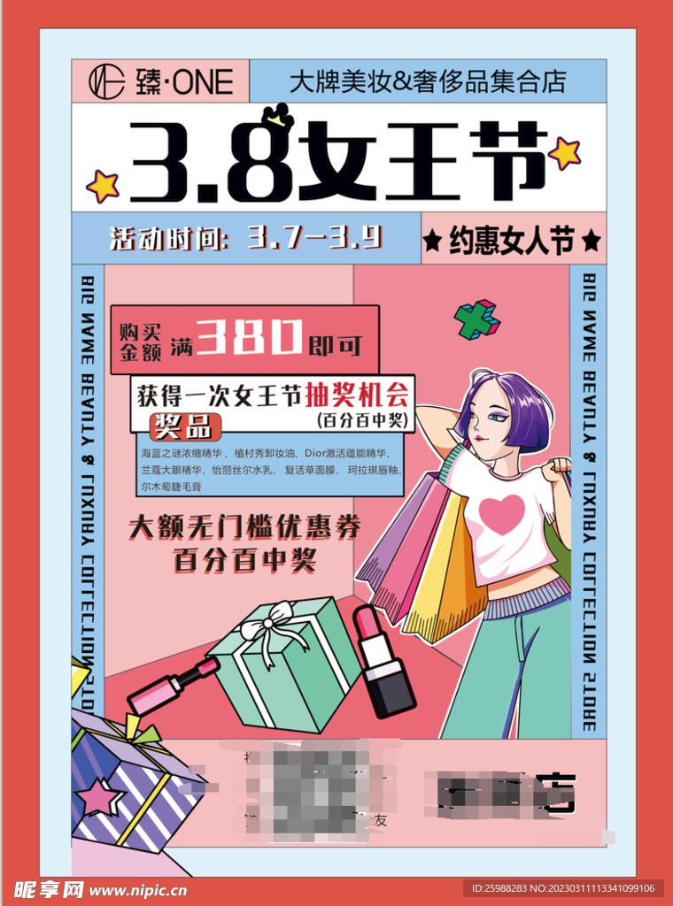 单页