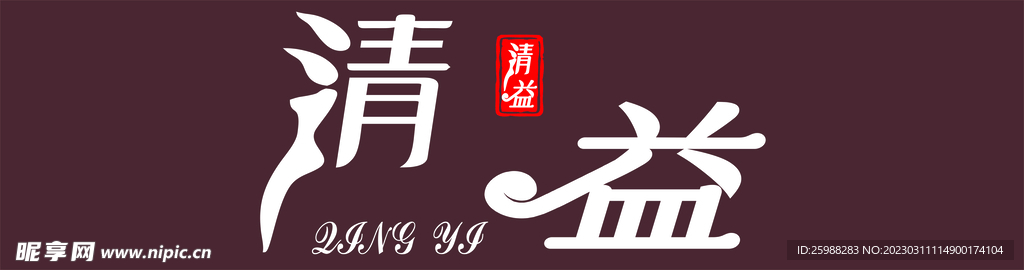 门头 