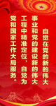 校园灯箱