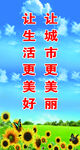 党建灯箱