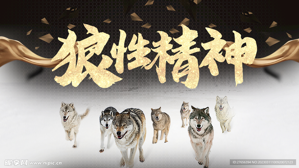 企业文化