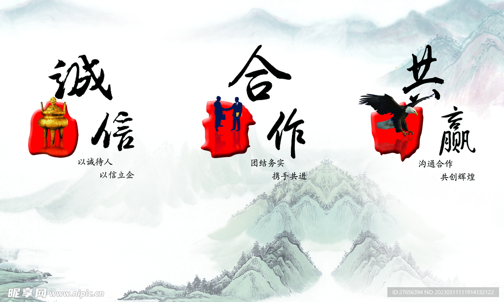 企业文化