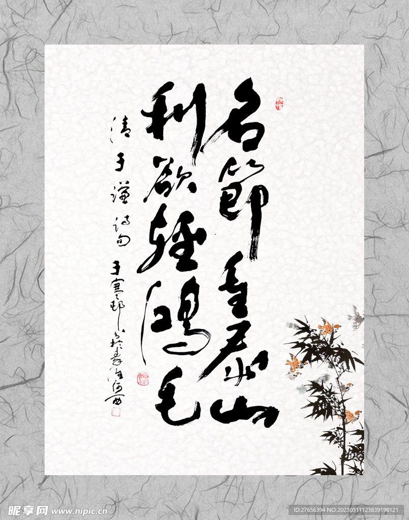 企业文化