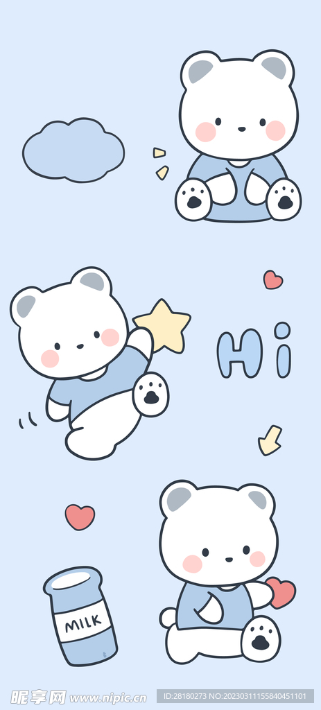 可爱蓝色小熊