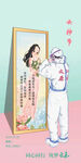 创意促销女神节海报