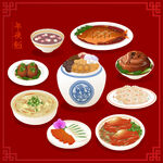 美食素材
