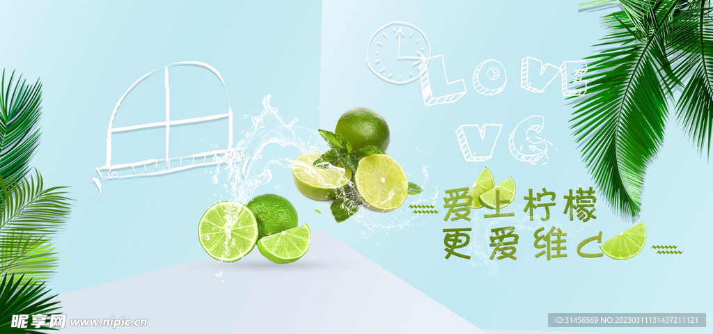 柠檬