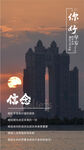 早安图