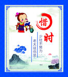 校园文化