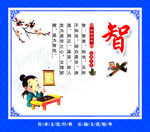 校园文化
