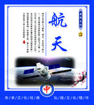校园文化