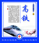 校园文化