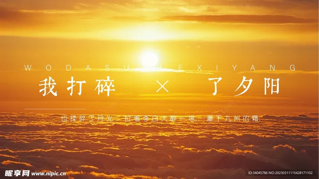 PPT排版