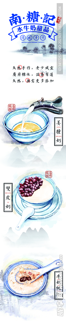 竖版灯箱