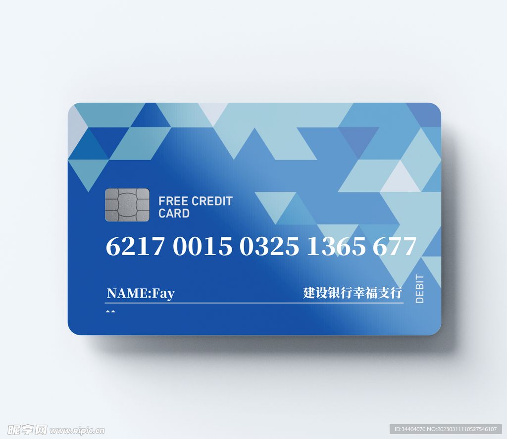 银行卡版面