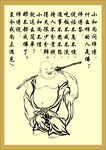 菩萨