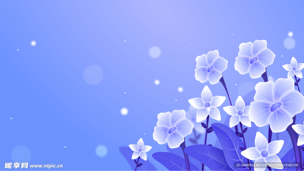 花底图背景