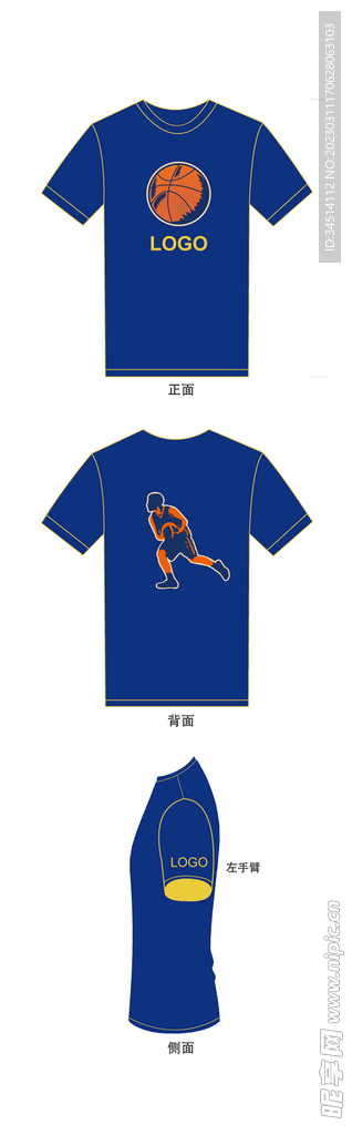 篮球 T恤设计