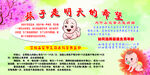 孩子是明天的希望