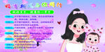 婚育新风与你同行