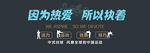 台球海报