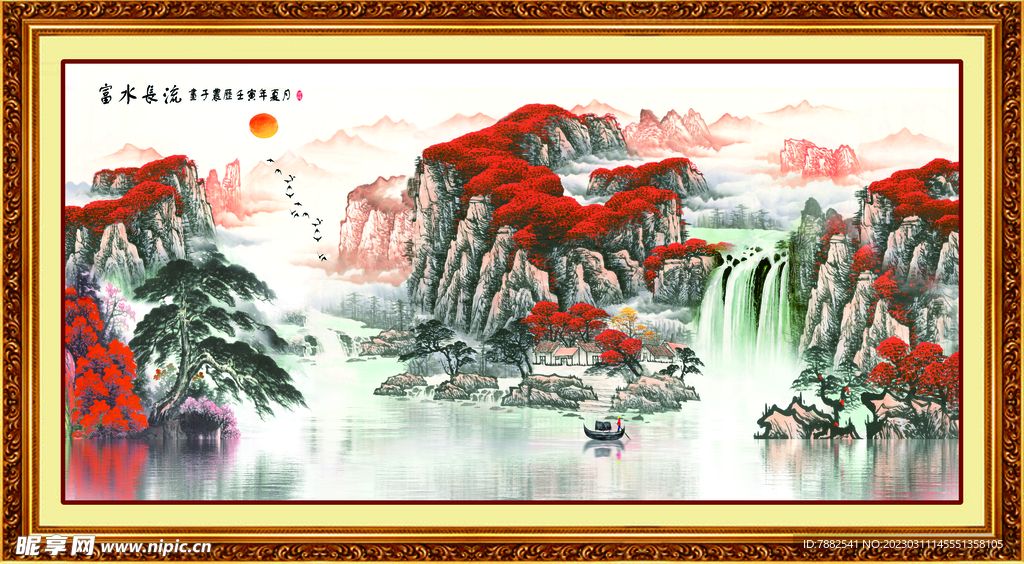 山水画