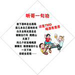 烧烤 撸串