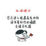 烧烤 撸串 