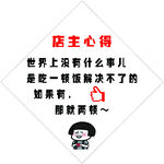 烧烤搞笑句子