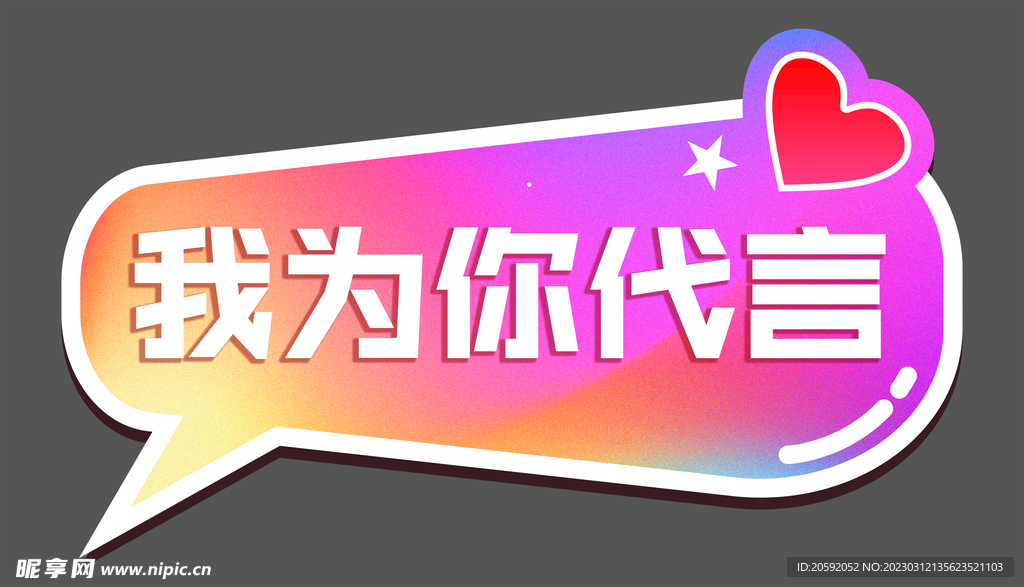 手举牌 