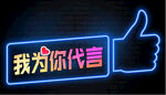 手举牌 