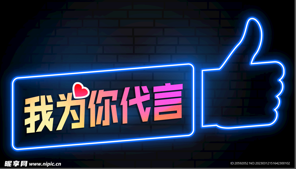 手举牌 