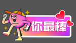 手举牌  