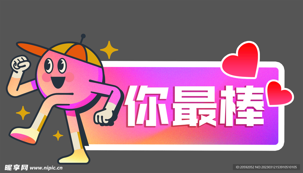 手举牌  