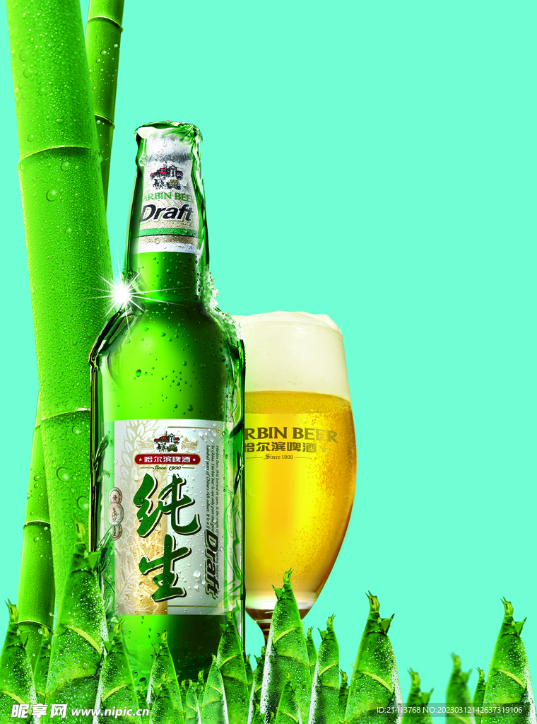 啤酒海报 