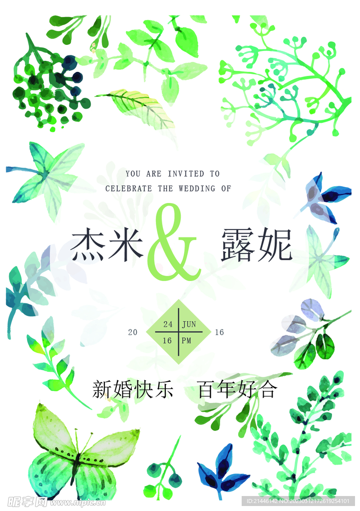 花卉 