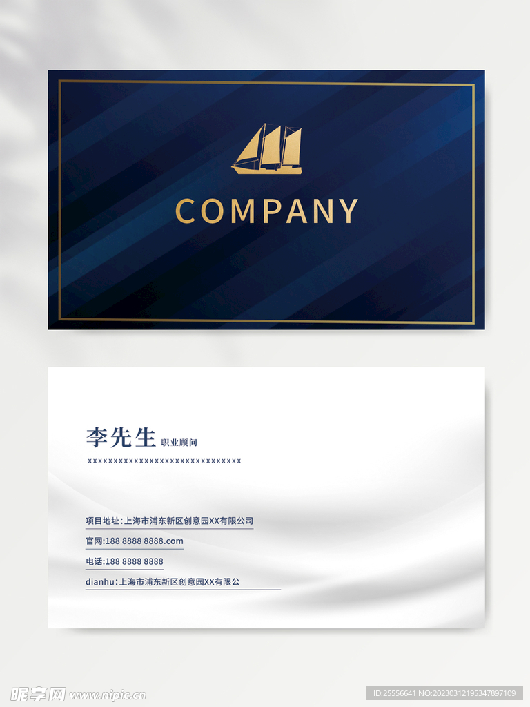 名片模版