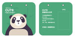 可爱熊猫吊牌