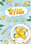 夏季饮品